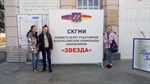 «Звезда» отбирает сильнейших