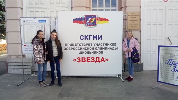 «Звезда» отбирает сильнейших