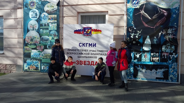 Многопрофильная инженерная олимпиада «Звезда»