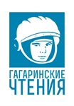 XLVIII Международная молодёжная научная конференция «Гагаринские чтения»