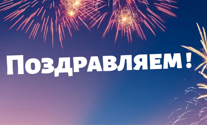 Коллектив СКГМИ поздравляет победителей Конкурса 2023 года «Проведение фундаментальных научных исследований и поисковых научных исследований отдельными научными группами»