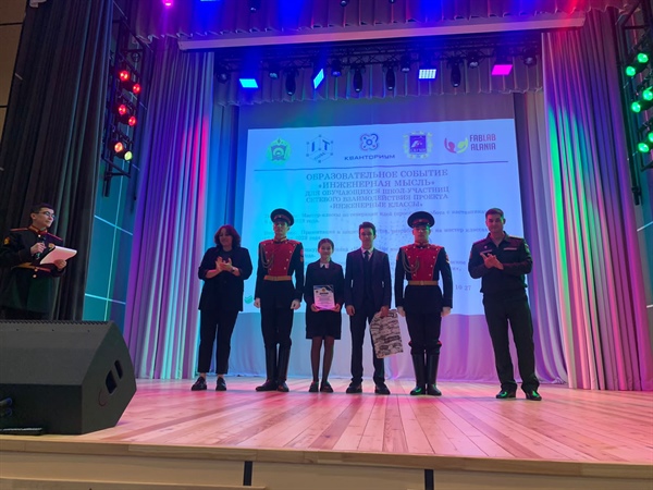Слушатели «Инженерных классов» СКГМИ (ГТУ) стали победителями в научных модулях