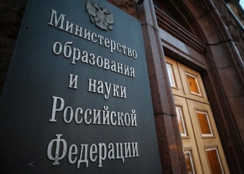 Минобрнауки России подготовило инициативу, устанавливающую единый порядок определения общего объема бюджетных мест в вузах