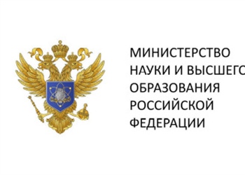 Президент ПАО «Русолово» направил в адрес министра науки и высшего образования и коллектива СКГМИ (ГТУ) благодарственное письмо