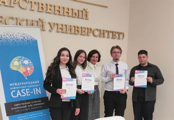 В СКГМИ определили сильнейшие команды в отборочном этапе  студенческой лиги Международного инженерного чемпионата «CASE-IN»