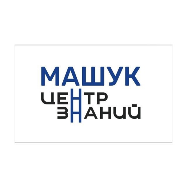 Студенты СКГМИ примут участие в молодежном форуме «Студ.Бизнес»