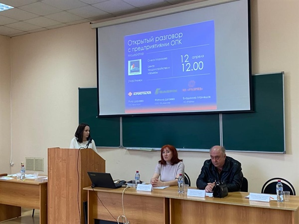 День карьеры с ОПК!