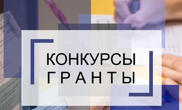 Конкурс «Энергия инноваций в инженерном образовании»