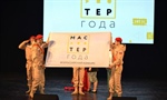 Эстафету флага Всероссийского конкурса «Мастер года» принял СКФО