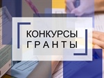 Конкурс на соискание молодёжной премии в области науки и техники «Надежда России»