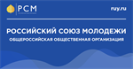 Российская национальная премия «Студент года-2023»