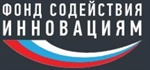 Фондом содействия инновациям открыт прием заявок на конкурс «УМНИК-Фотоника»