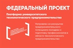 Запишись на тренинги предпринимательских компетенций в СКГМИ (ГТУ)