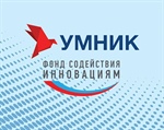 Открыт прием заявок на участие в конкурсе «УМНИК» в РСО-Алания в 2023 году