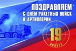 Поздравляем наших студентов, обучающихся в военно-учебном центре!