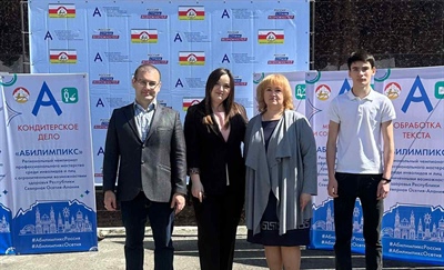 Представители руководства Многопрофильного профессионального колледжа СКГМИ приняли участие в открытии VIII регионального чемпионата профессионального мастерства «Абилимпикс»