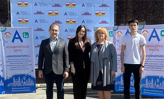 Представители руководства Многопрофильного профессионального колледжа СКГМИ приняли участие в открытии VIII регионального чемпионата профессионального мастерства «Абилимпикс»