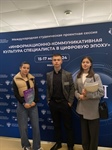 Иностранные обучающиеся СКГМИ (ГТУ) принимают участие в Международной студенческой проектной сессии