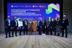 Новые стратегии в работе с молодежью