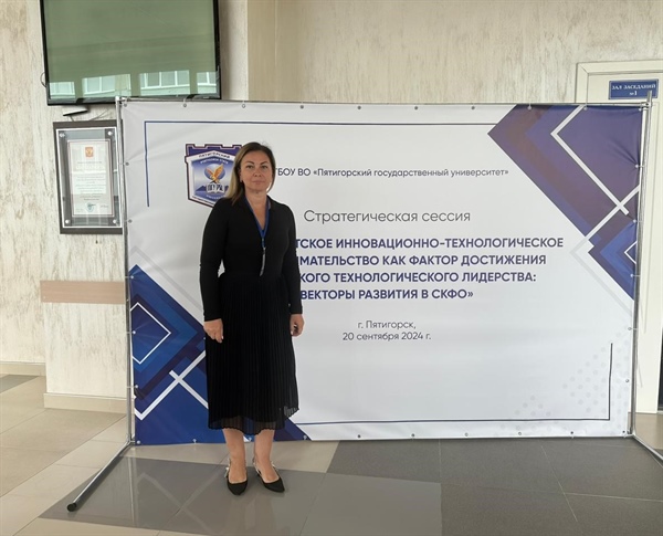 СКГМИ вступил в межвузовский консорциум инновационно-технологического предпринимательства в СКФО