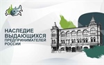 Внимание конкурс!