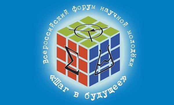Создай свое будущее!