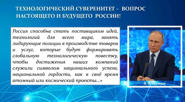 Траектория "ШКОЛА-ВУЗ"