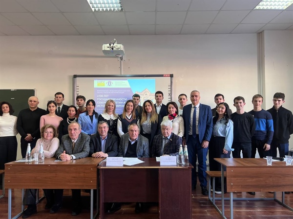 Конференция по праву