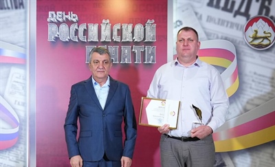 Голос гор