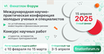 Финатлон-форум