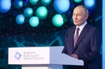 Ученые СКГМИ представили республику на III Форуме будущих технологий
