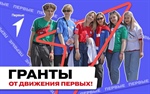 Актуальные проблемы молодежи могут найти решение через проект СКГМИ