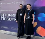 СКГМИ участвует в тренингах предпринимательских компетенций