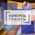 ХV Молодежная премия в области науки и инноваций
