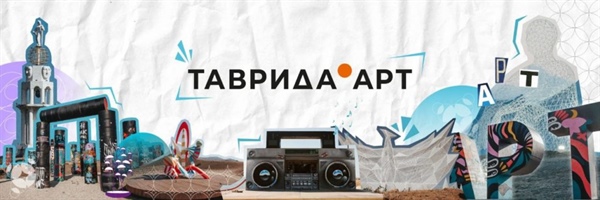 Стань частью арт-сообщества!