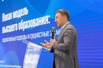 Высшее образование: перезагрузка