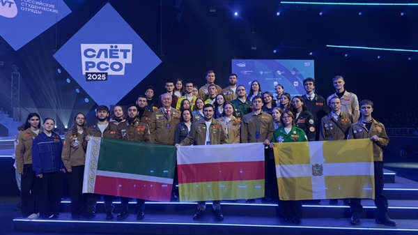 В Красноярске состоялся Всероссийский слёт студенческих отрядов