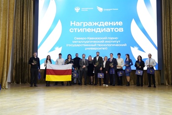 Поздравляем с назначением стипендий Президента и Правительства РФ!