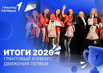 СКГМИ получил грант на военно-патриотическое воспитание молодежи