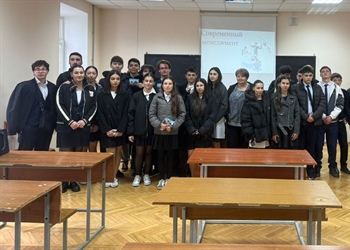 Школьники примерили роль топ-менеджера