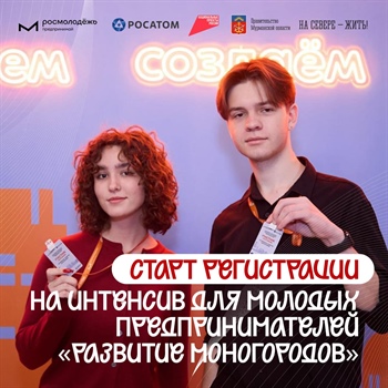 Пора создавать город будущего