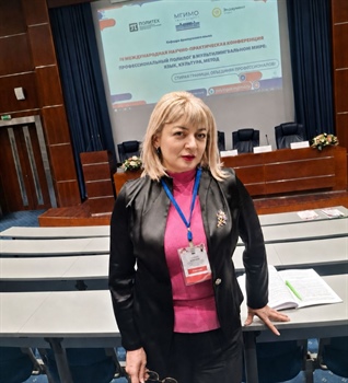 Филолог из СКГМИ раскрыла особенности осетинского перевода Онегина
