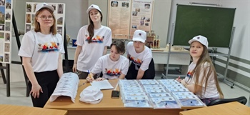 Наука будущего на высоте