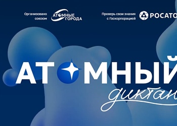 Прокачай свой мозг и узнай больше за месяц