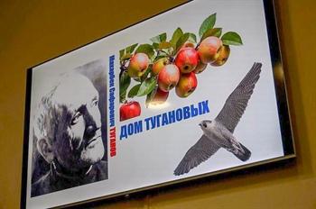 В Культурном центре Тугановского музея состоялось открытие выставочного проекта «Долг, ум, честь и совесть архитектора», приуроченного к Году архитектуры в РСО-Алания