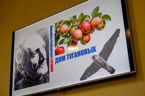 В Культурном центре Тугановского музея состоялось открытие выставочного проекта «Долг, ум, честь и совесть архитектора», приуроченного к Году архитектуры в РСО-Алания