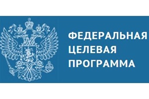 Конкурсный отбор на предоставление субсидий