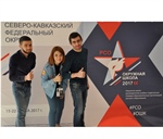 Студотряды нового поколения