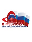 Дорогие друзья! Уважаемые коллеги, аспиранты, магистры и студенты!