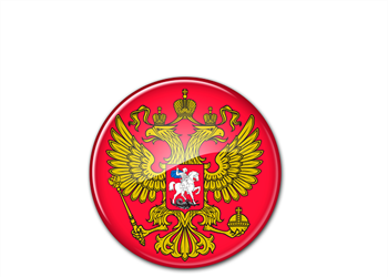 Прием заявок  для участия в конкурсе 2017 на присуждение 100 грантов Президента Российской Федерации